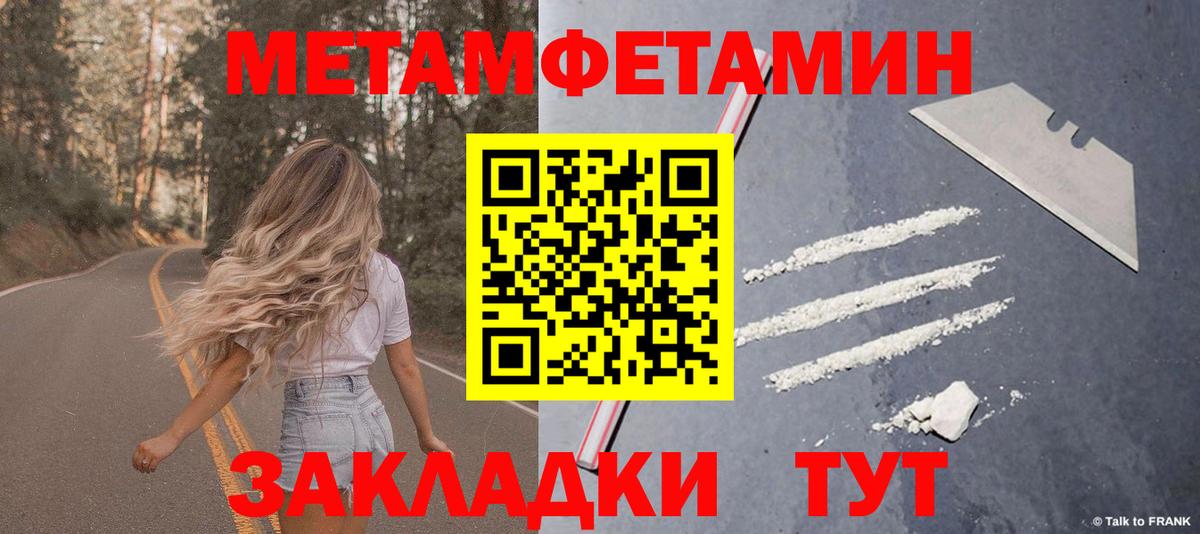 АМФЕТАМИН 98%  Вход с VPN  mega ONION  Бахчисарай  АМФ 