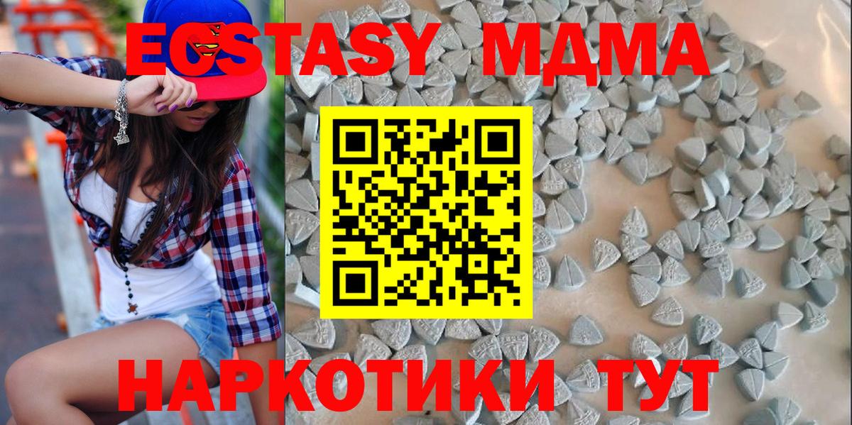 Бахчисарай  Экстази Philipp Plein  Экстази  Ecstasy диски  Вход с VPN 