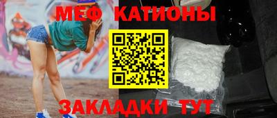 спиды Мариинск