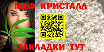 спиды Мариинск