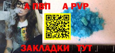 спиды Мариинск
