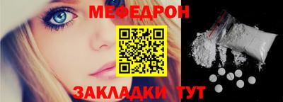 стафф Малоярославец