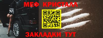 спиды Мариинск