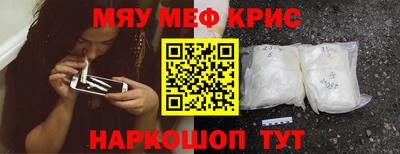 стафф Малоярославец