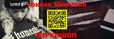 спиды Мариинск