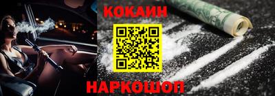 спиды Мариинск