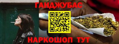 спиды Мариинск