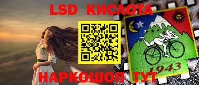 спиды Мариинск