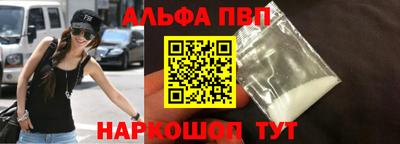 спиды Мариинск