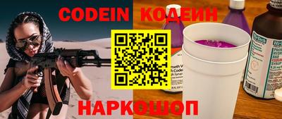 спиды Мариинск