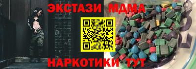 MDMA Premium VHQ Малгобек
