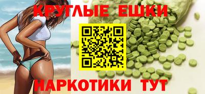 стафф Малоярославец