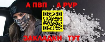 стафф Малоярославец