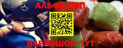 стафф Малоярославец