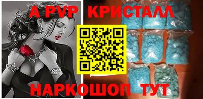 спиды Мариинск