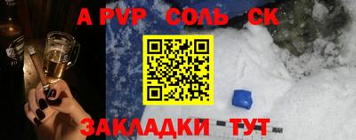 спиды Мариинск