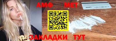 стафф Малоярославец