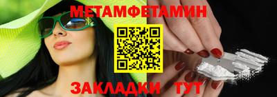 спиды Мариинск