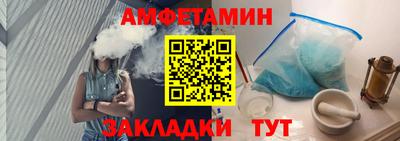 спиды Мариинск