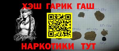 спиды Мариинск