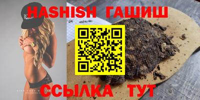 спиды Мариинск