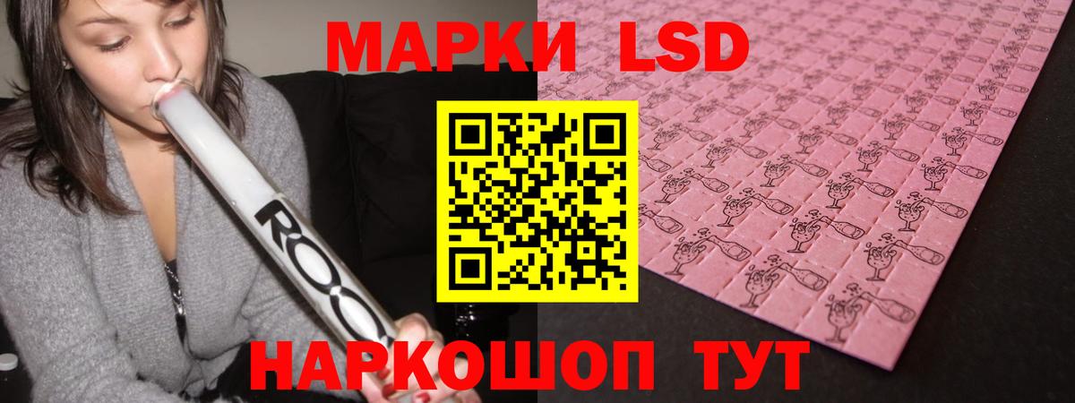 Бахчисарай  Лсд 25 экстази кислота  Лсд 25 экстази кислота  Вход с VPN 