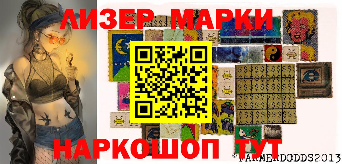Бахчисарай  Марки 25I-NBOMe 1,5мг  Вход с VPN 