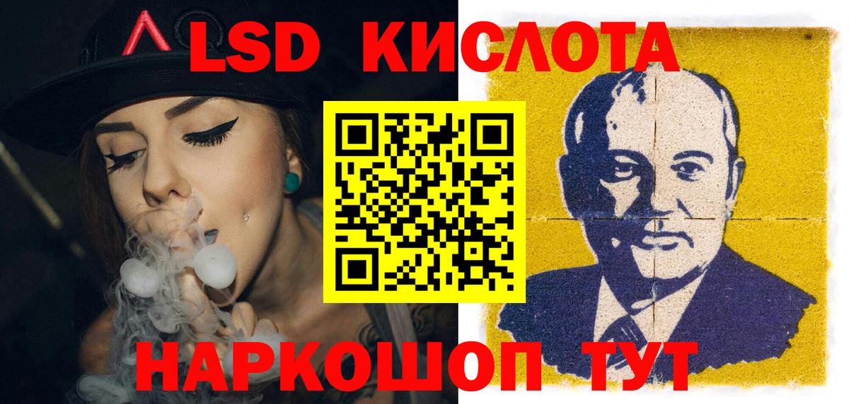 Марки N-bome 1,5мг Бахчисарай